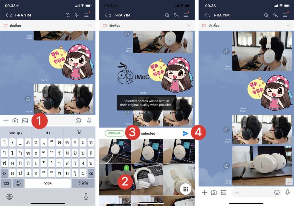 How To Send Original Photos In Line App 1