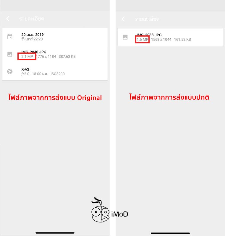 How To Send Original Photos In Line App 2