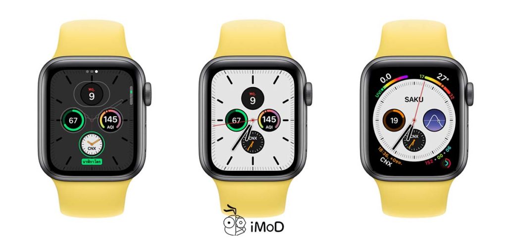 How To Set Monogram City Abbreviations Apple Watch 5