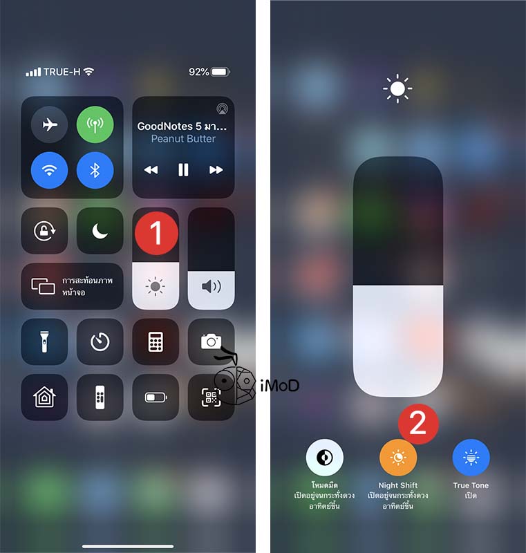 How To Use Take Care Eyes Feature In Iphone Ipad 1
