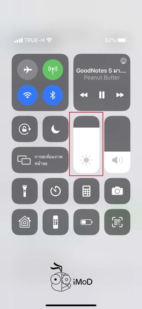 How To Use Take Care Eyes Feature In Iphone Ipad 9