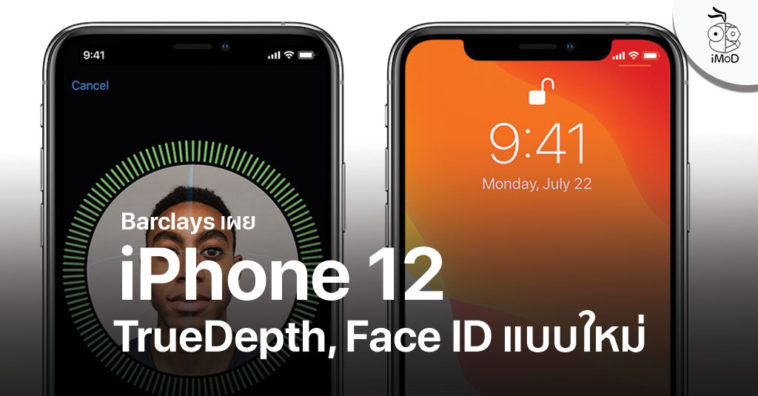 Iphone 12 New Truedepth Face Id System And Iphone 2021 No Lightning Barclays Report
