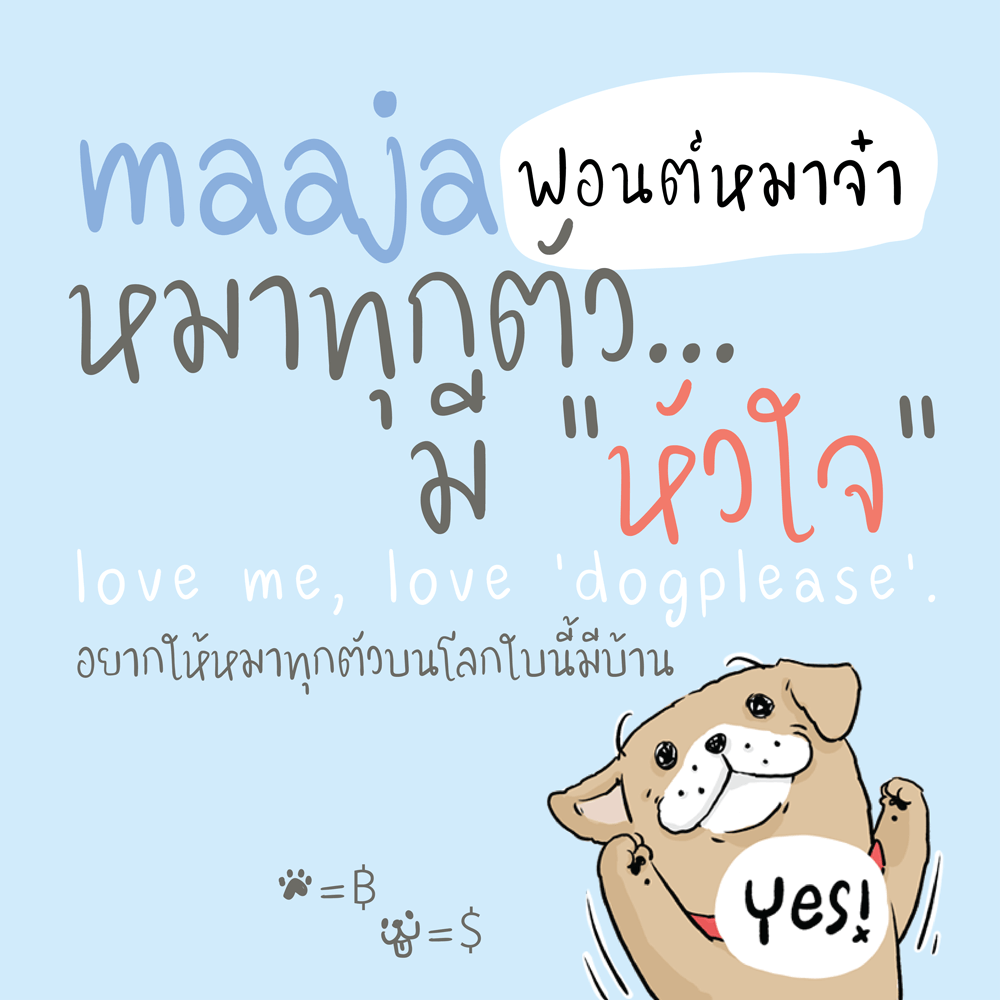 Introduce 15 Font Thai Free Download 2020 1