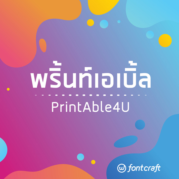 Introduce 15 Font Thai Free Download 2020 14
