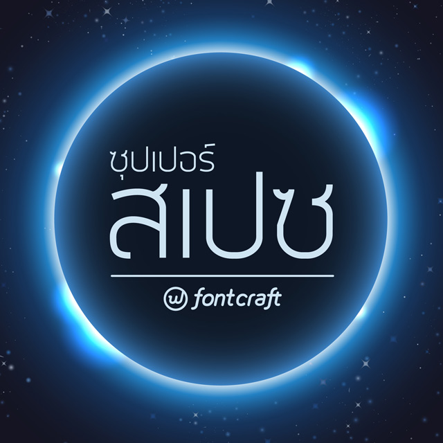 Introduce 15 Font Thai Free Download 2020 15