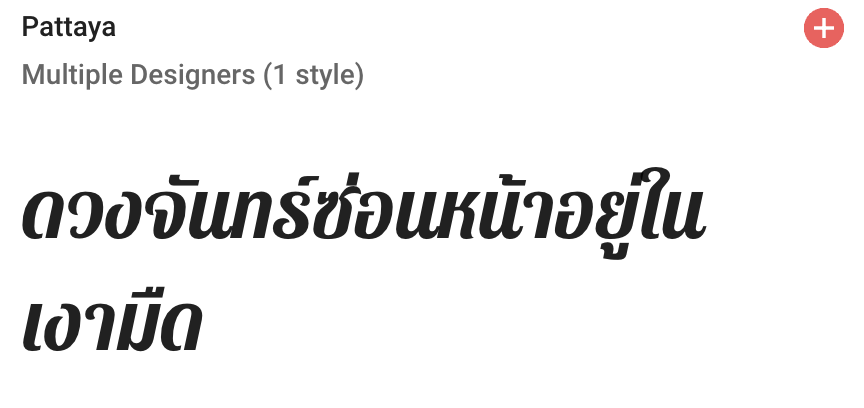 Introduce 15 Font Thai Free Download 2020 16