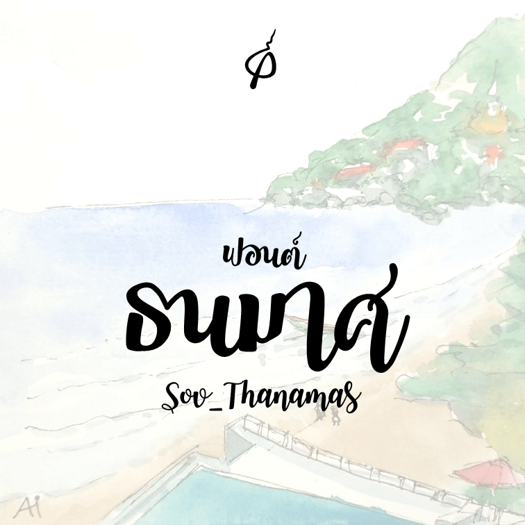 Introduce 15 Font Thai Free Download 2020 4