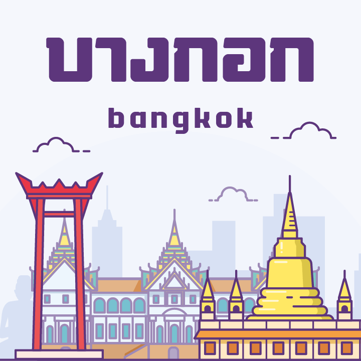 Introduce 15 Font Thai Free Download 2020 5