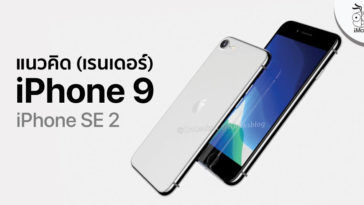 Iphone 9 Render Onleaks Igeeksblog