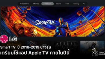 Lg Will Support Apple Tv In Smart Tv 2018 2019