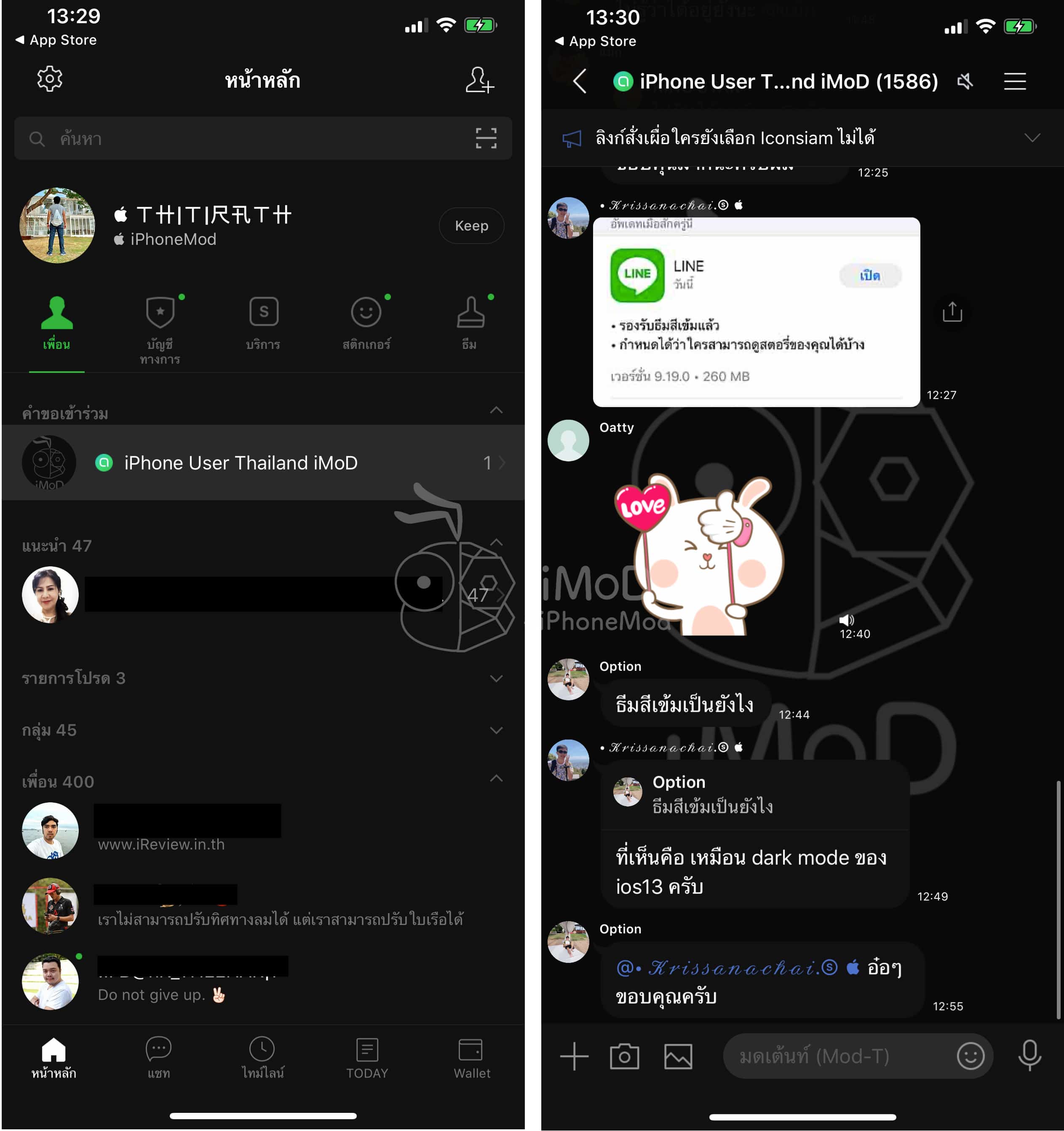 Line 9 19 0 Support Darkmode Img 1