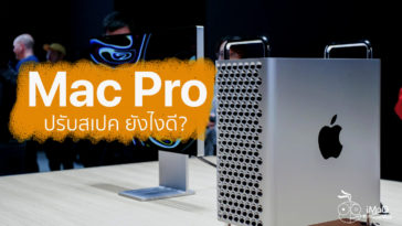 Mac Pro 2019 Spec Configuration Guide