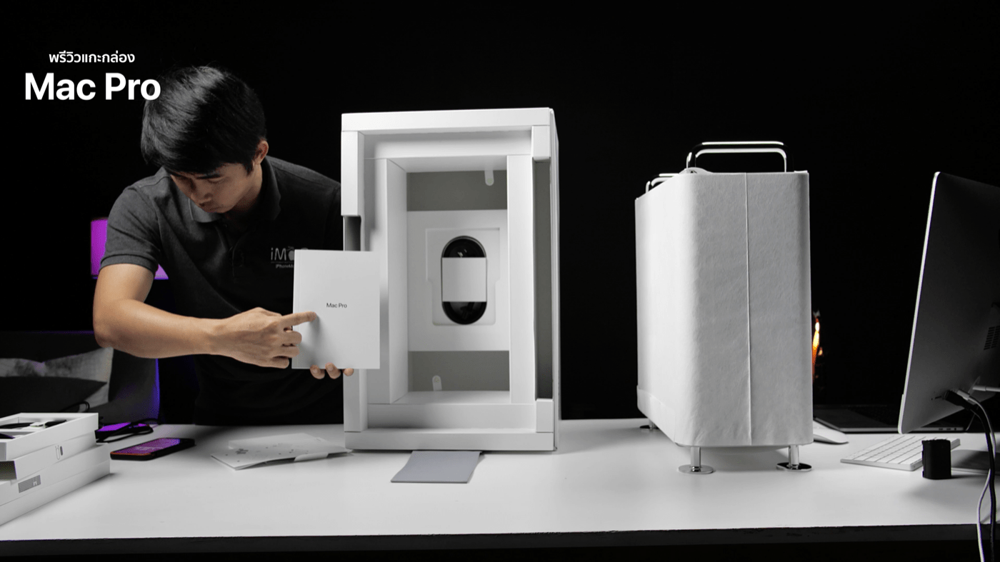 Mac Pro 2019 แกะกล่อง 3