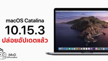 Macos Catalina 10 15 3 Released