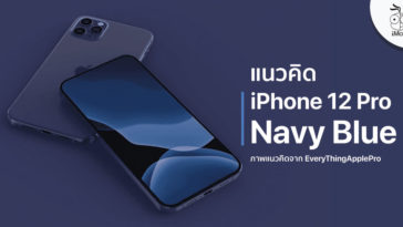 Navy Blue Replace Midnight Green Iphone 12 Pro Rumors