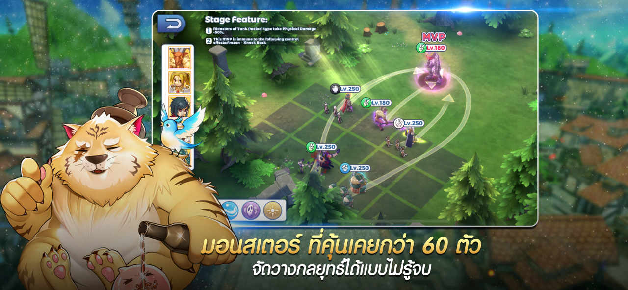 Ragnarok Tactics 1
