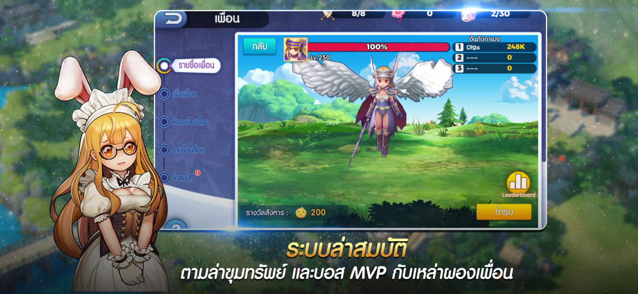 Ragnarok Tactics 3