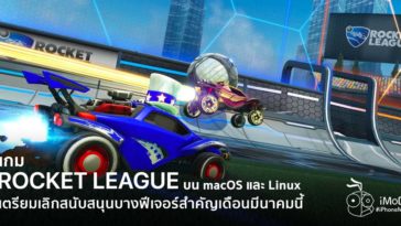 Rocket League Cancel Support On Macos Linux March 2020
