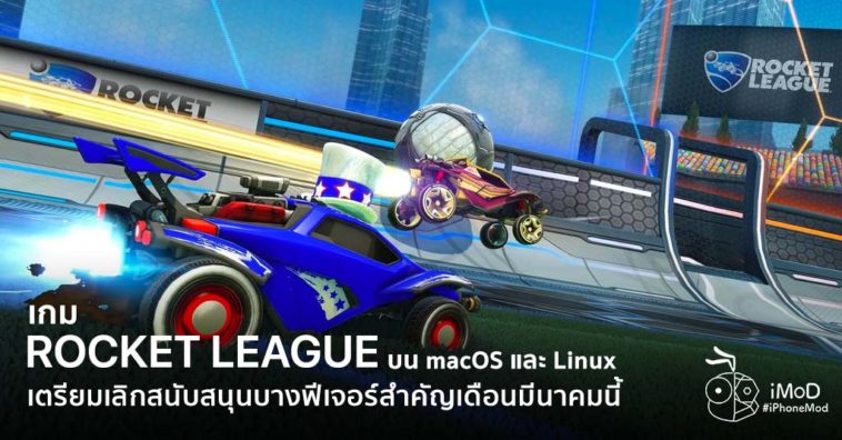 Rocket League Cancel Support On Macos Linux March 2020