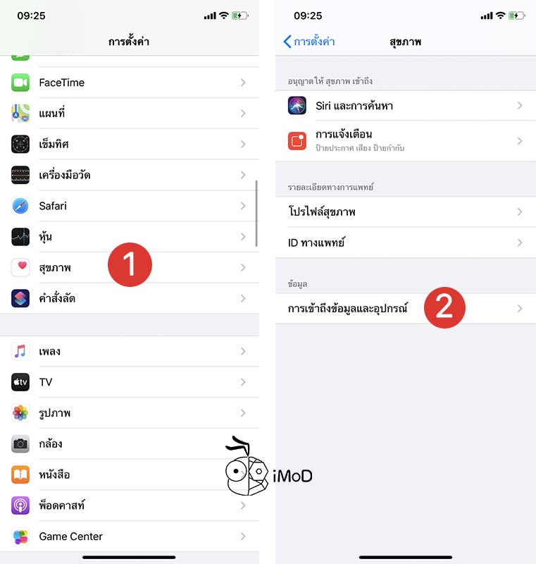Stepdog Walking Couht For Apple Watch 4