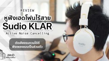 Sudio Klar Wireless Headphone Review Cover