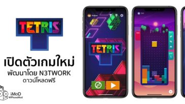 Tetris Release New Game Develope By N3twork