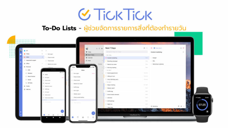 Ticktick Cover
