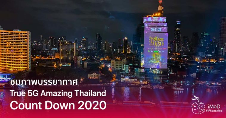 True 5g Amazing Countdown 2020 At Iconsiam