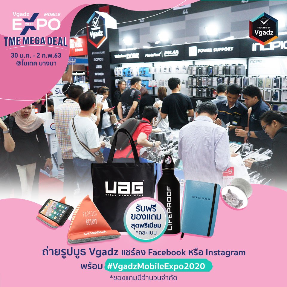 Vgadz Mobile Exppo Deal In Thailand Mobile Expo 2020 13