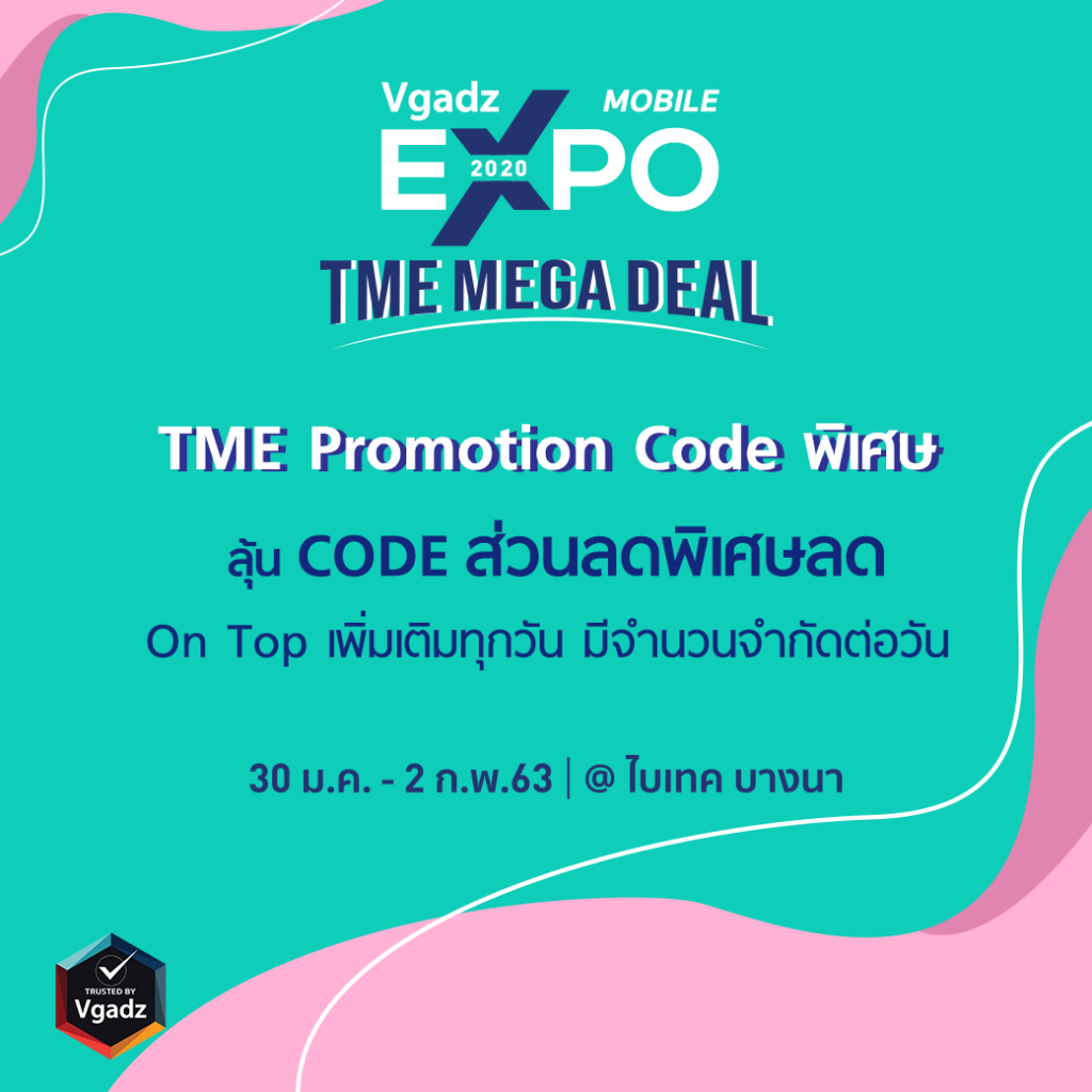 Vgadz Mobile Exppo Deal In Thailand Mobile Expo 2020 16