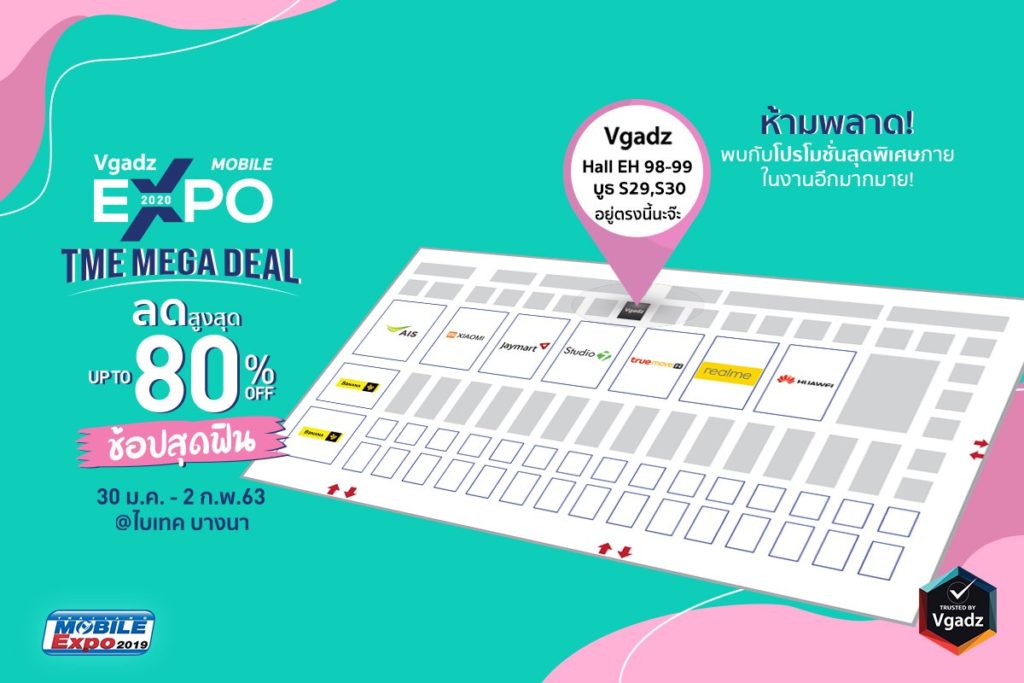 Vgadz Mobile Exppo Deal In Thailand Mobile Expo 2020 2