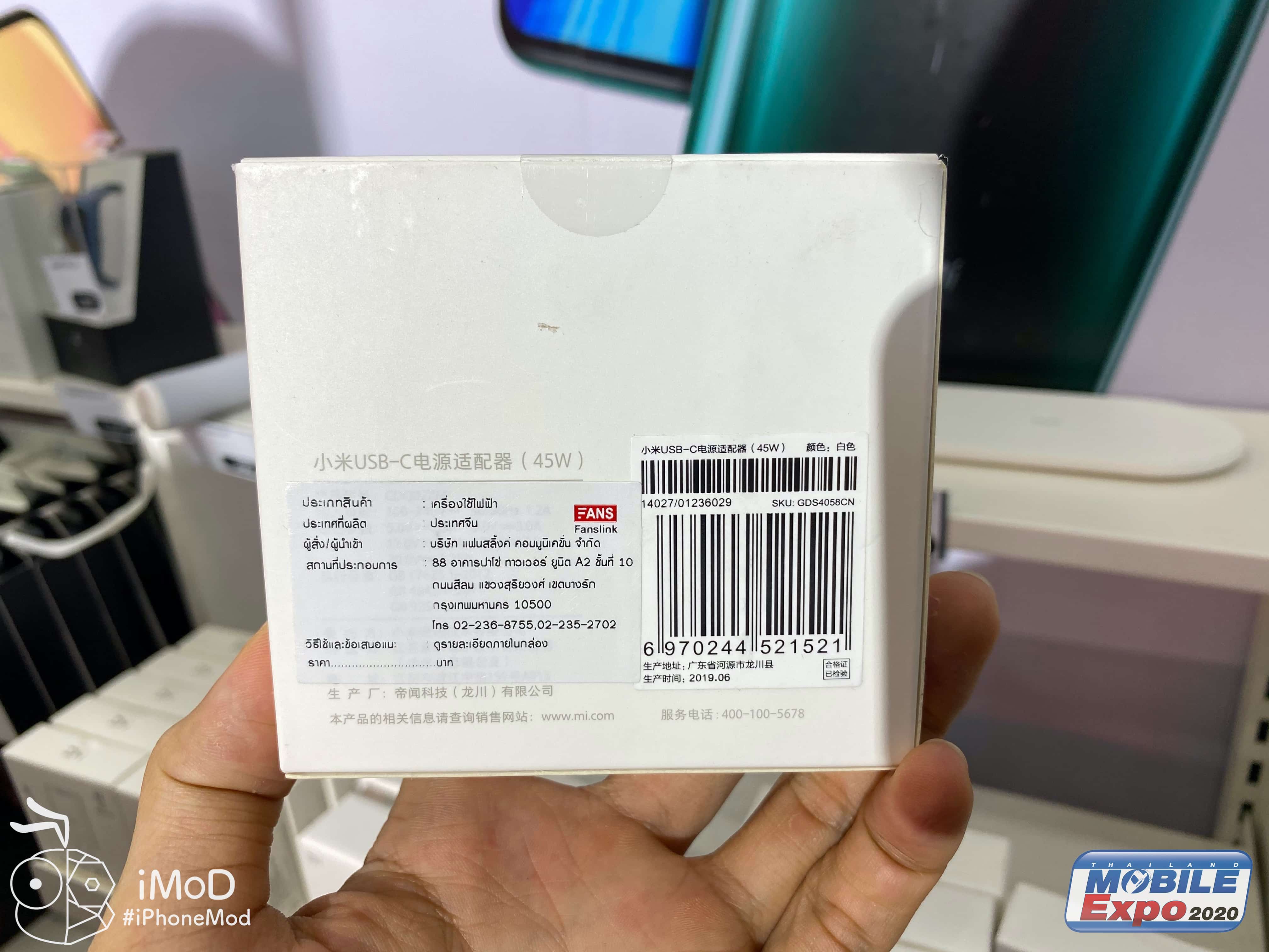 Zmi Adapter Tme 2020 Gadget Img 2