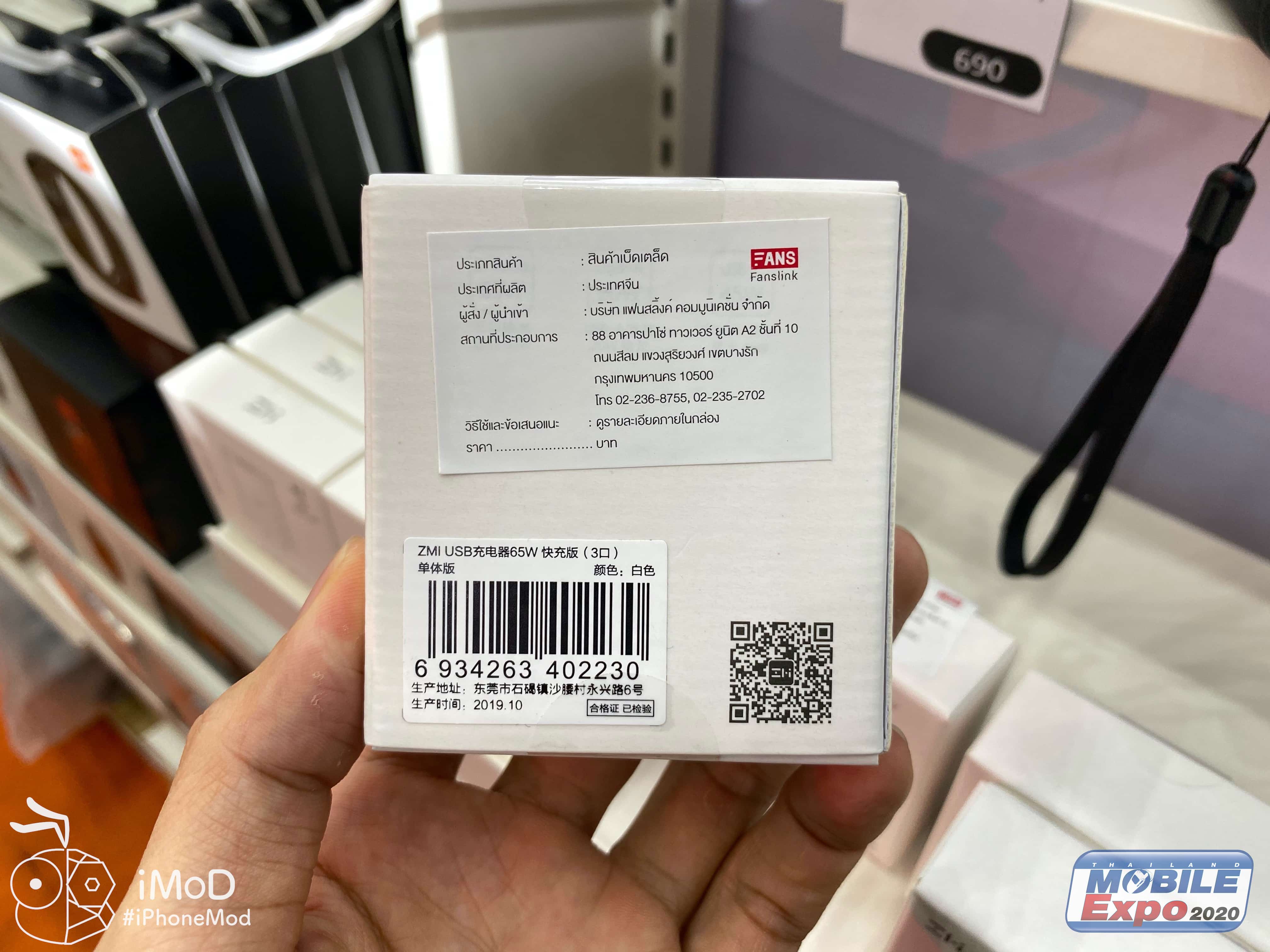 Zmi Adapter Tme 2020 Gadget Img 4