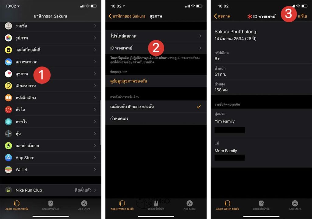 10 Settings Suggest For New Apple Watch 10