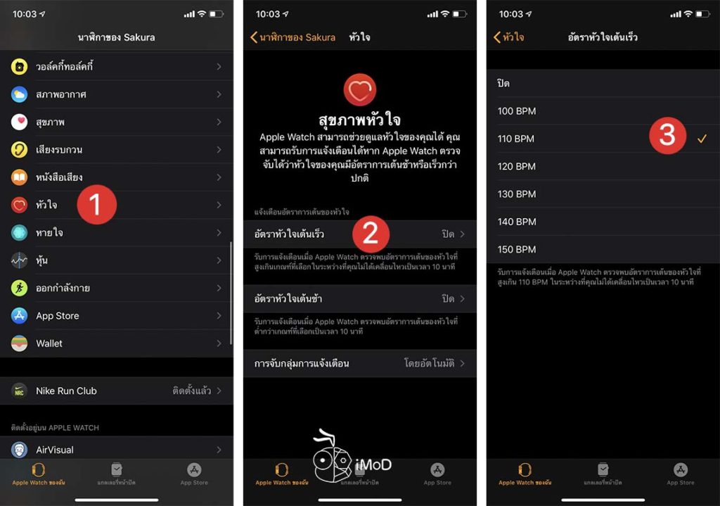10 Settings Suggest For New Apple Watch 12