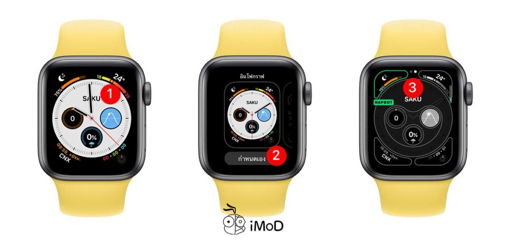 10 Settings Suggest For New Apple Watch 16