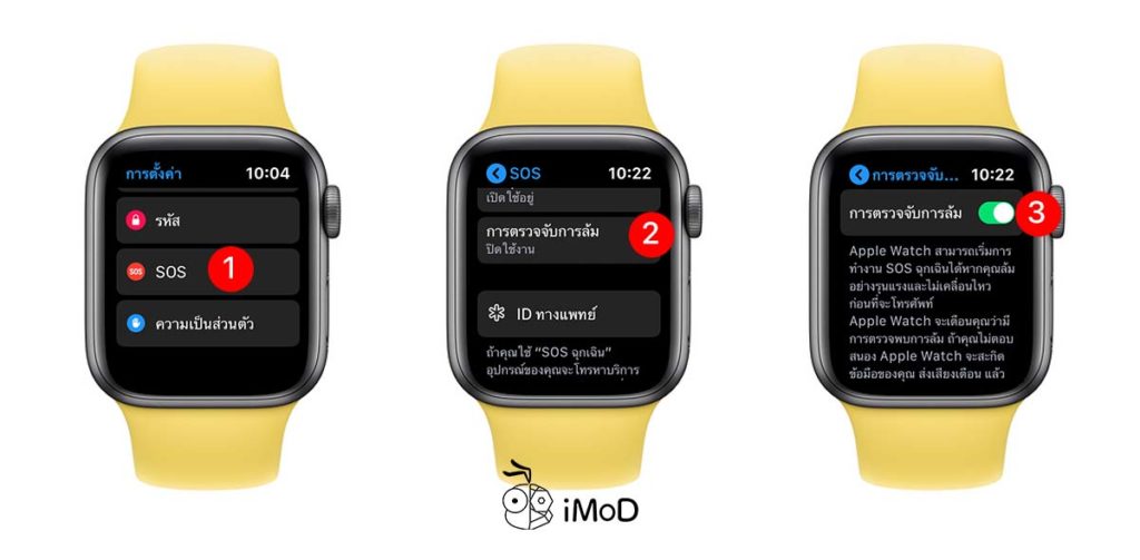 10 Settings Suggest For New Apple Watch 5