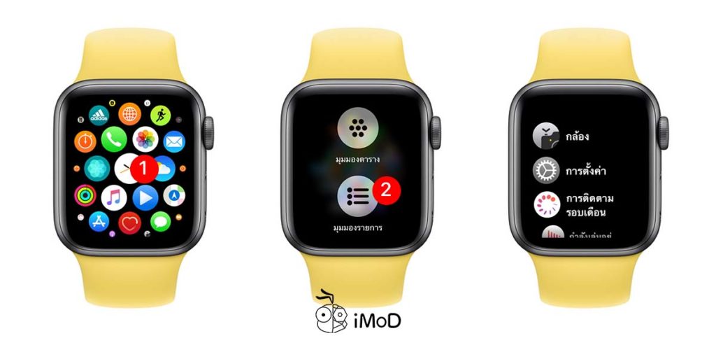 10 Settings Suggest For New Apple Watch 7
