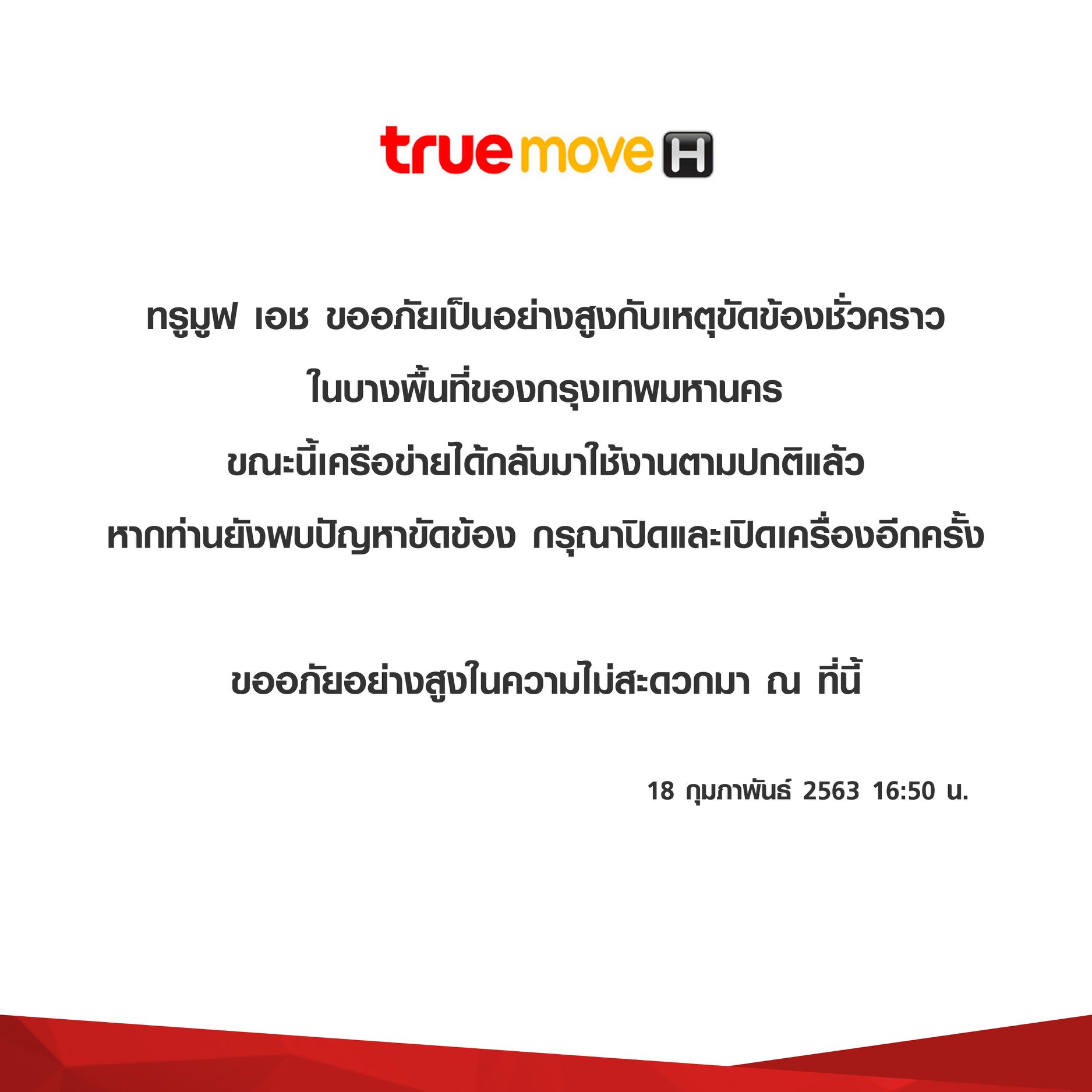 86718158 3283391485022540 7850990687108464640 O