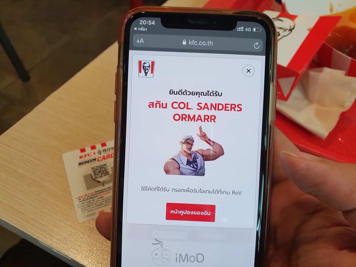 Kfc Rov The Box (10)