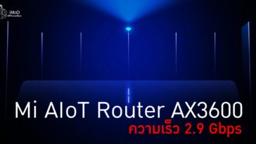Mi Aiot Router Ax3600 Cover