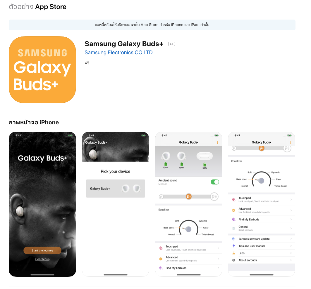 Screen Shot 2563 02 05 At 18.52.19
