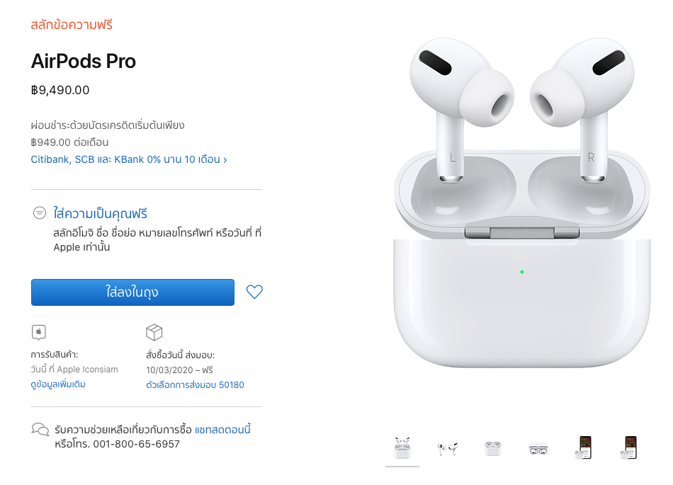 Screen Shot 2563 02 07 At 09.52.44