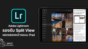 Adobe Lightroom Release Version 5 2 Update Split View Ipad