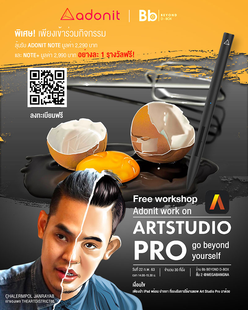 Adonit Work On Artstudio Pro 22feb20