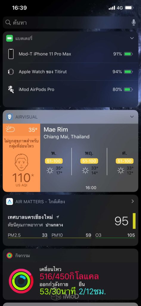 Airpods Pro Review Img 15