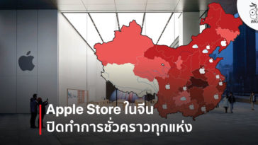 All Apple Store China Two Addtional Close Temporarily