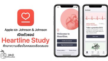 Apple And Johnson And Johnson Study Risk Of Strock Iphone Apple Watch Cover