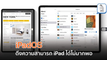 Apple Answer Ipados Lagging Hardware