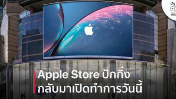 Apple Store Beijing Reopen Limit Time Due Corona Virus